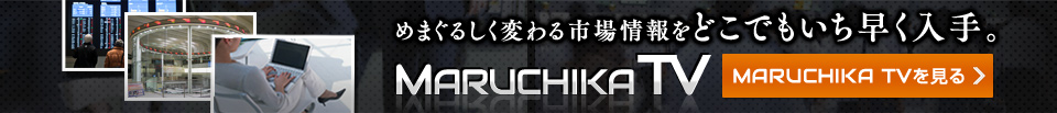 MARUCHIKA TV