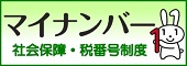 newbanner170x60.jpg